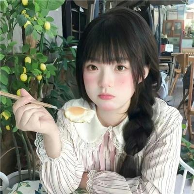 红男绿女